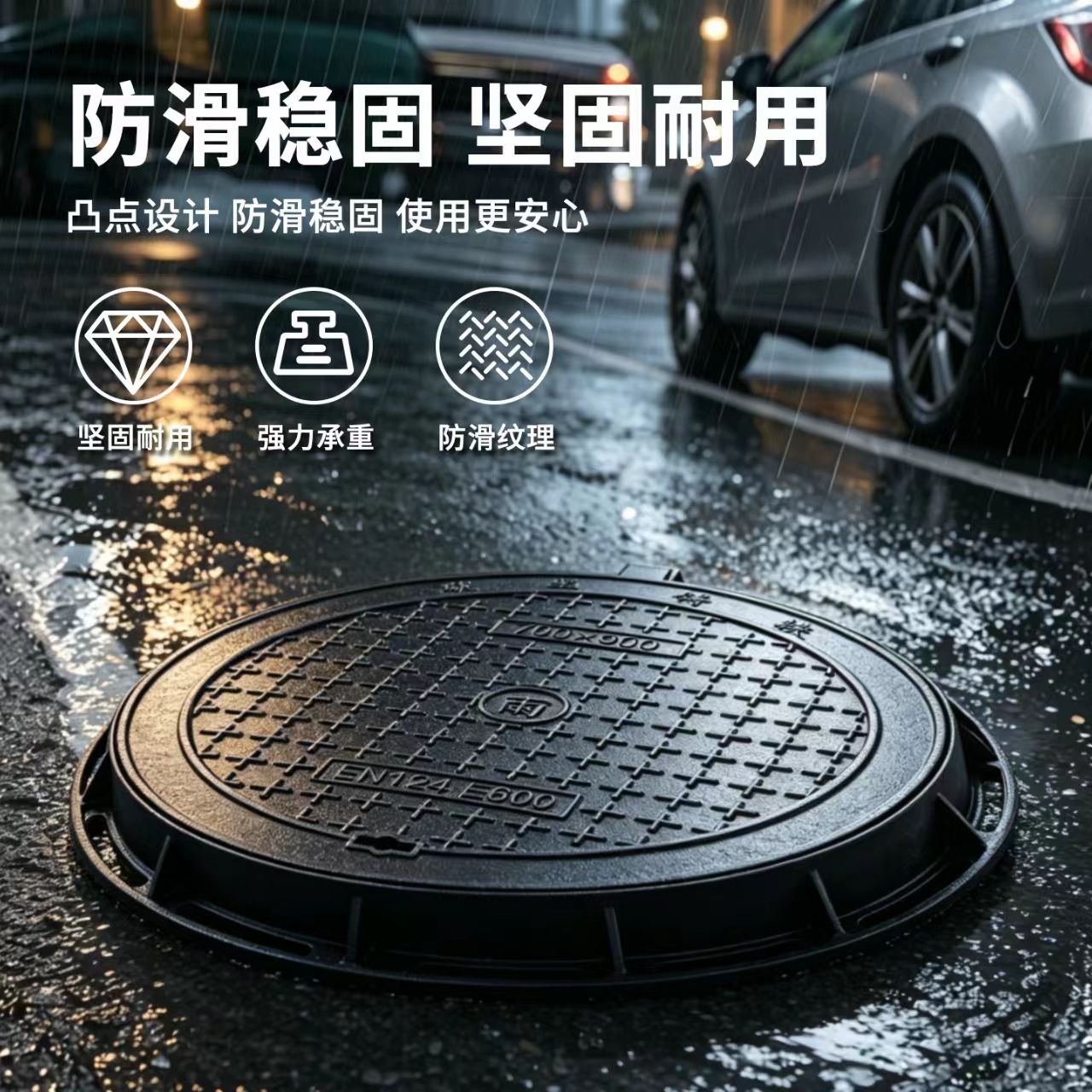 周口市井盖雨水篦子 - 一站式服务